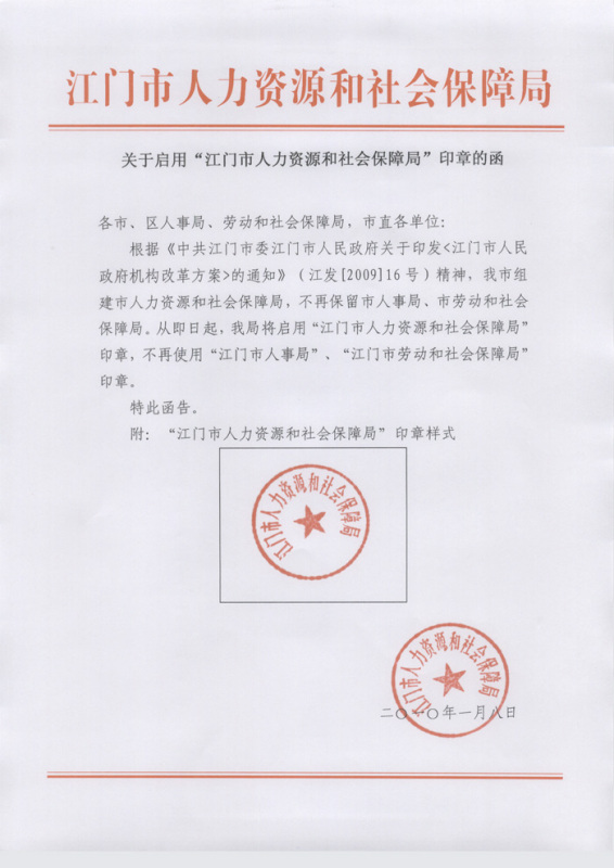 余慶縣人力資源和社會(huì)保障局最新項(xiàng)目,余慶縣人力資源和社會(huì)保障局最新項(xiàng)目概覽