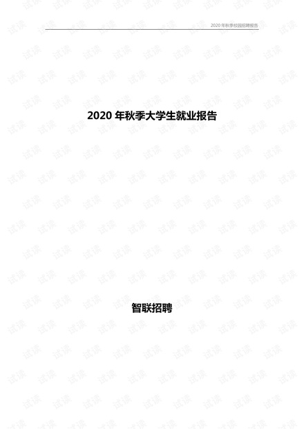 龍泉社區(qū)村最新招聘信息,龍泉社區(qū)村最新招聘信息及就業(yè)機(jī)遇探討